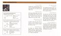 Thumbnail for version as of 00:18, 8 June 2025